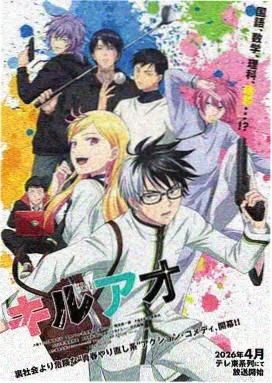 牧神记漫画精选第476话