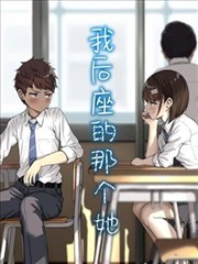 牧神记漫画番外司婆婆的旧账本封面