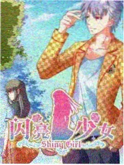 牧神记漫画精选导读专题