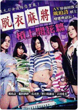 牧神记漫画大墟篇分镜解析配图