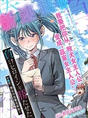 牧神记漫画更新时间调整说明配图
