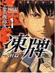 牧神记漫画司婆婆番外解读配图