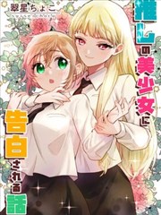 牧神记漫画冷色调战斗分镜配图